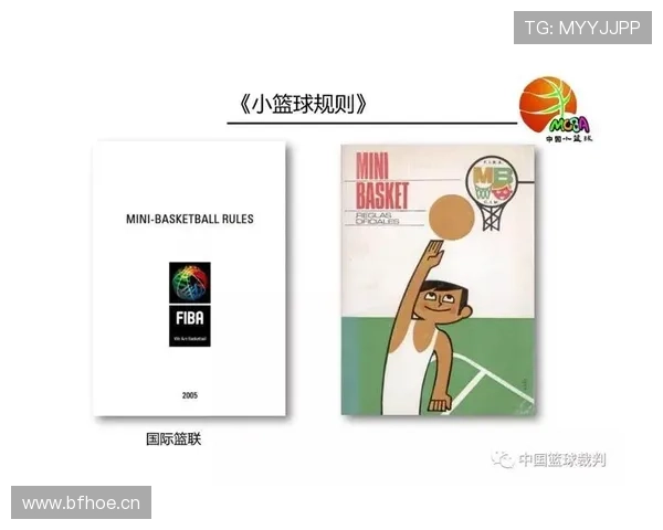 全面解析篮球防守犯规的规则定义与判罚尺度